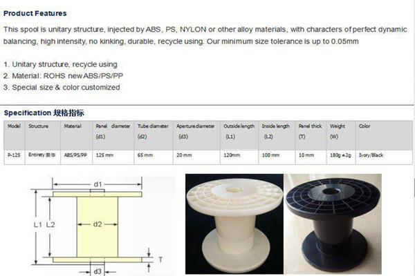 Plastic bobbin spool wire coil for cable wires